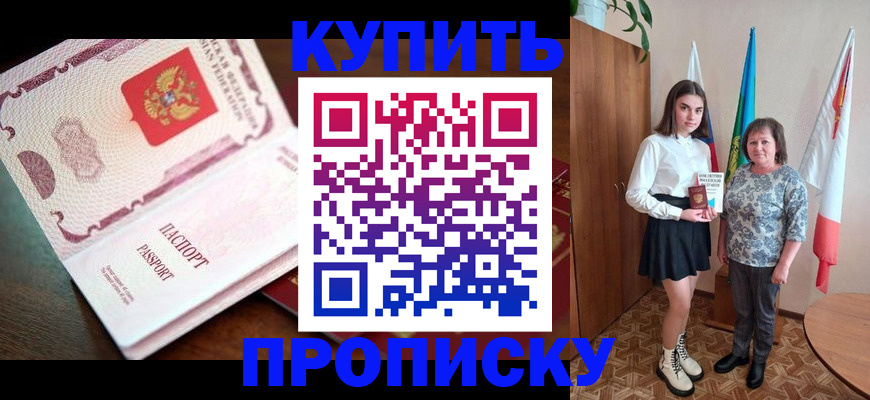 форма 3 в Прохладном