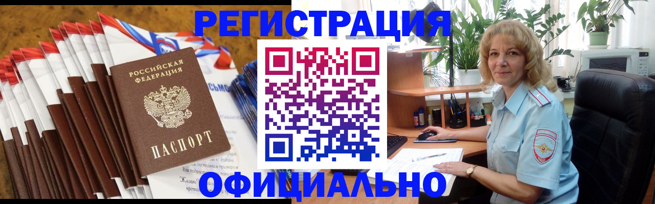найти адрес прописки в Прохладном